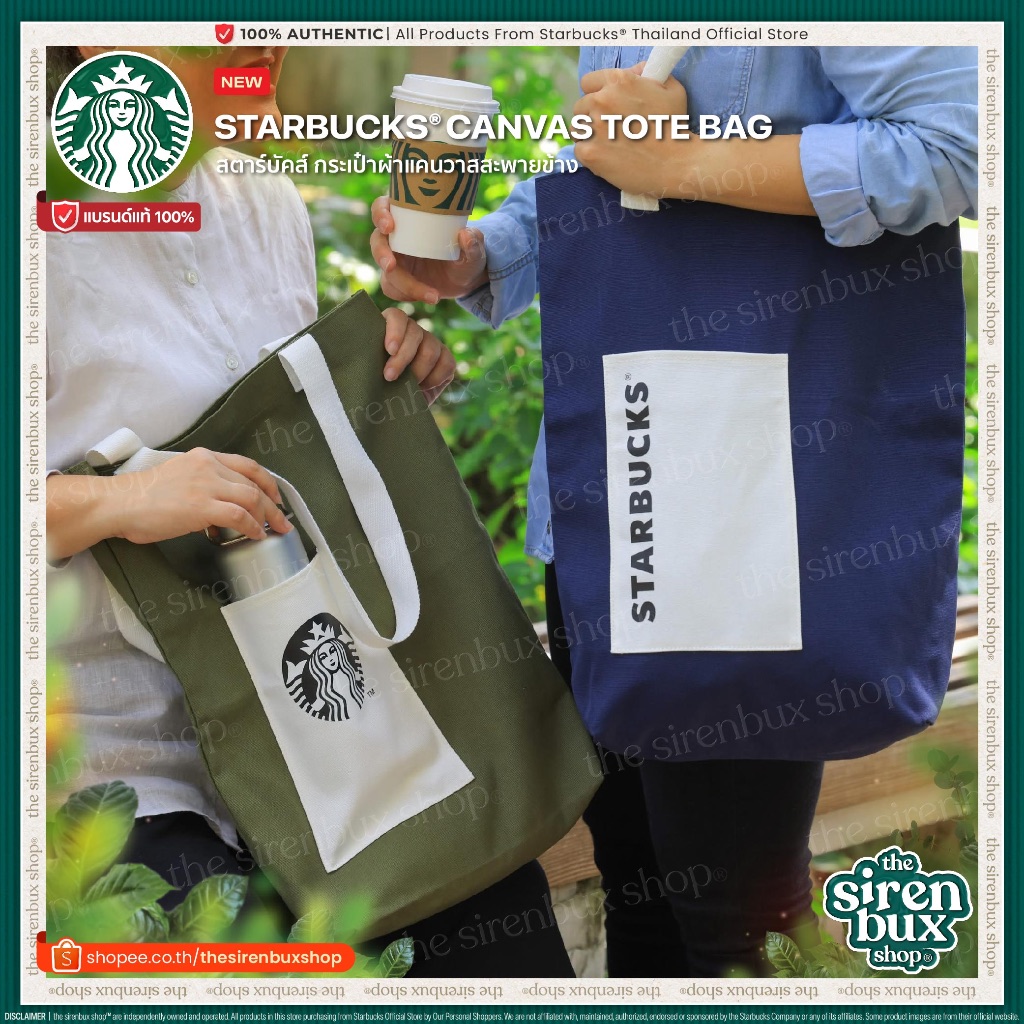 『Starbucks®』สตาร์บัคส์ กระเป๋าผ้าแคนวาส สะพายข้าง มีช่องใส่ขวดน้ำ | Canvas Tote Bag