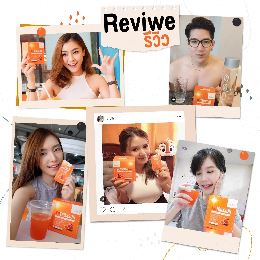 Nutroxsun คอลลาเจนกันแดด(10ซอง) 2 กล่อง นูทรอกซ์ซัน ผิวใส ฟรี ไฟเบอร์แล็กซ์ชัวร์ 1 ซอง[ส่งไวมากคร๊าบ] thumbnail 4