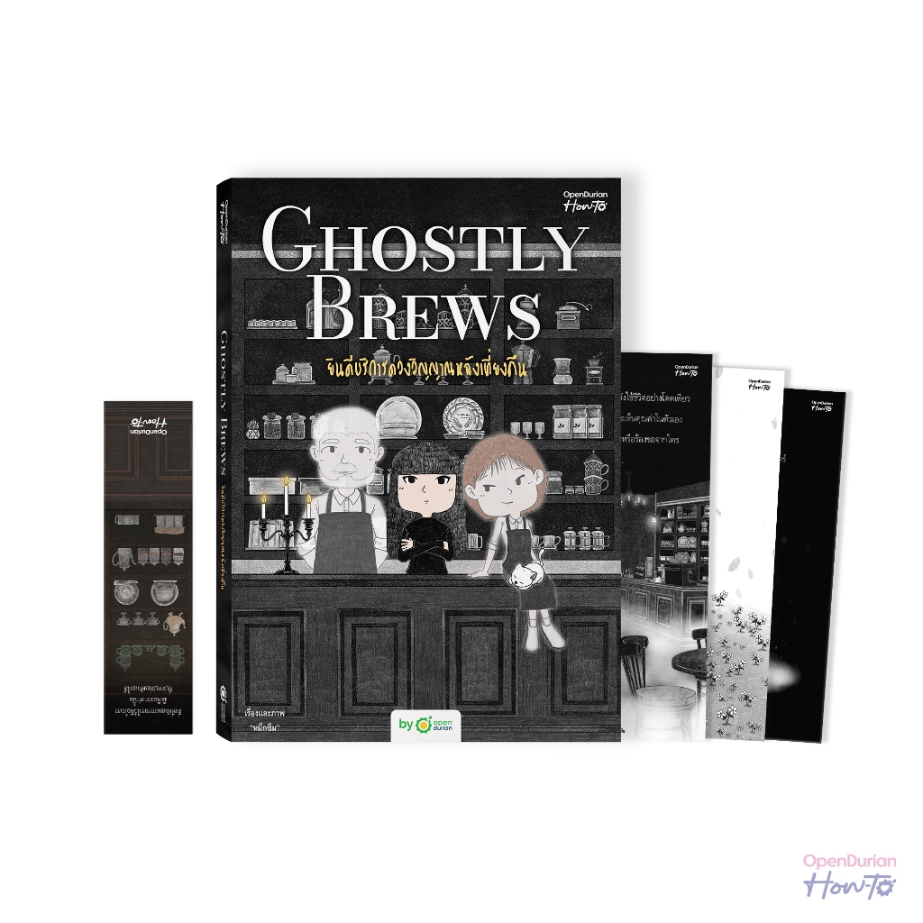 รูปภาพ 5