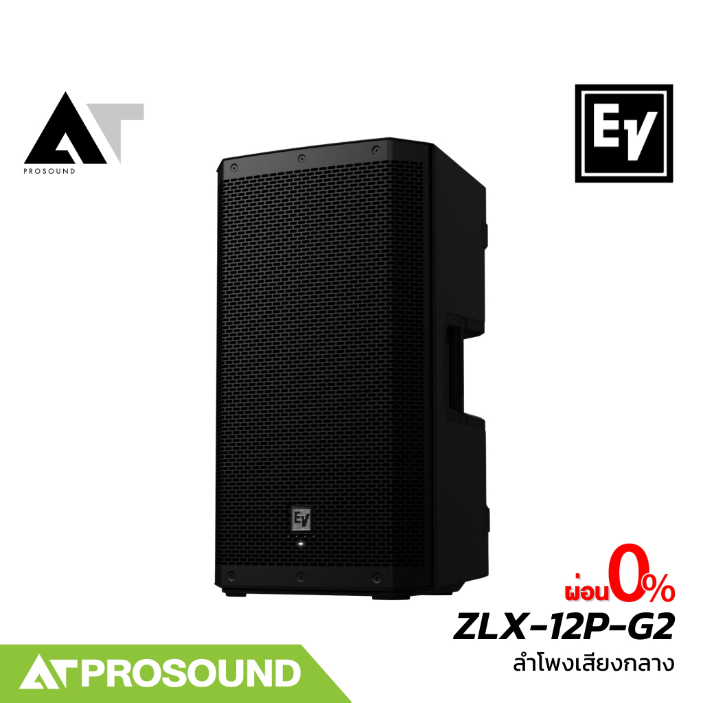 Electro-Voice EV ZLX-12P-G2 ลำโพงแอมป์ในตัว 1000 วัตต์ 12 นิ้ว มิกเซอร์ในตัว 3 แชนแนล AT Prosound
