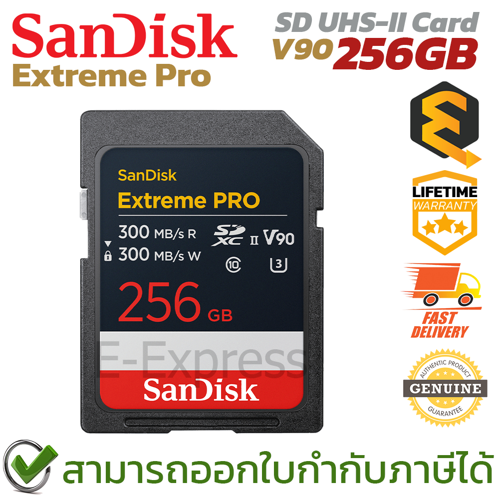 Sandisk Extreme Pro SD Card (V90) เมมโมรี่การ์ด 256gb ของแท้ ประกันศูนย์ตลอดอายุการใช้งาน