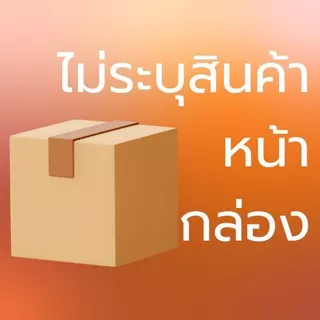 Onatsuyu เจลหล่อลื่นจากญี่ปุ่น ขนาด 370ml สูตรน้ำ