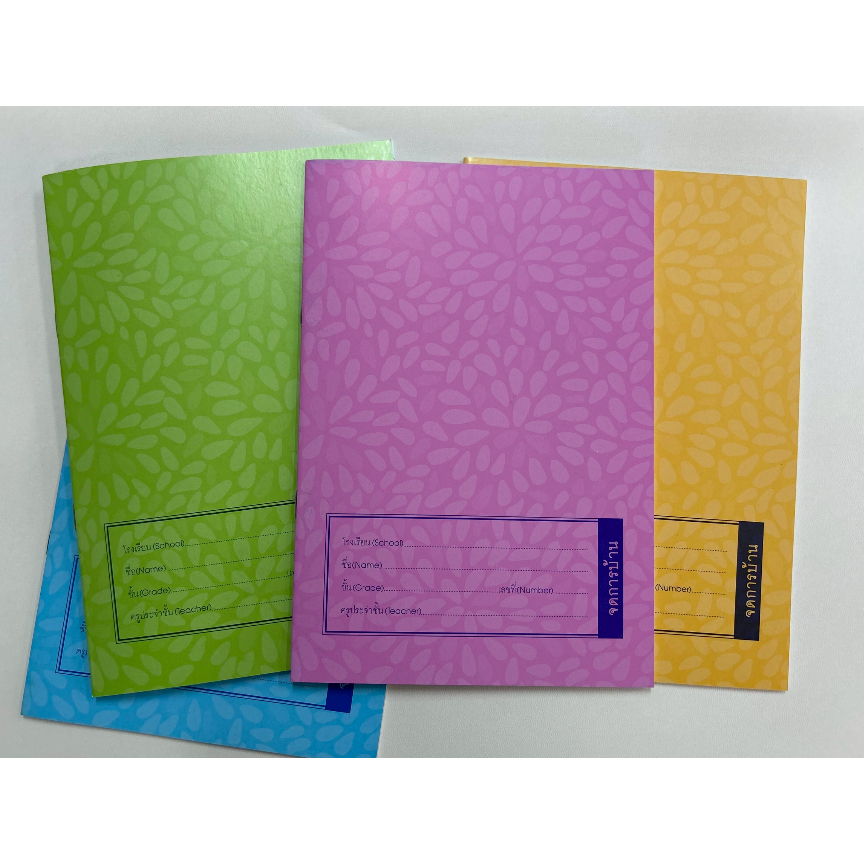 Sales!! 2โหล/(หรือ 24เล่ม) สมุดจดการบ้าน No.9/30 คละสี คละลาย