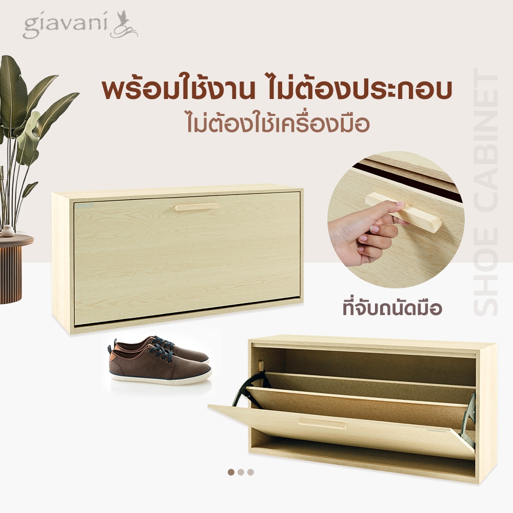 SL 🚚ส่งจากไทย🚚 ไม่ต้องประกอบ ตู้รองเท้า Multi-Layer รุ่น Trendy 2L GV10142