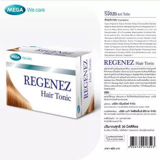 Mega We Care Regenez Hair Tonic 30 ML. รีจีเนซ แฮร์โทนิค ส​เปรย์