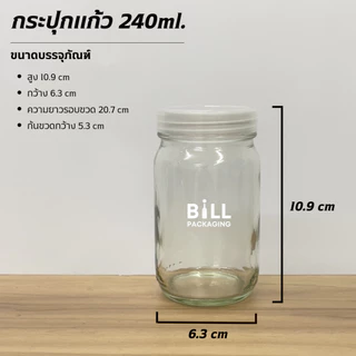 (แพ็ค10ใบ) ขวดเพาะเลี้ยงเนื้อเยื่อพร้อมฝา 120ml.และ 240ml. (Tissue Culture Bottle)(2ขนาด) [รหัสขวด:TG48.TG71]