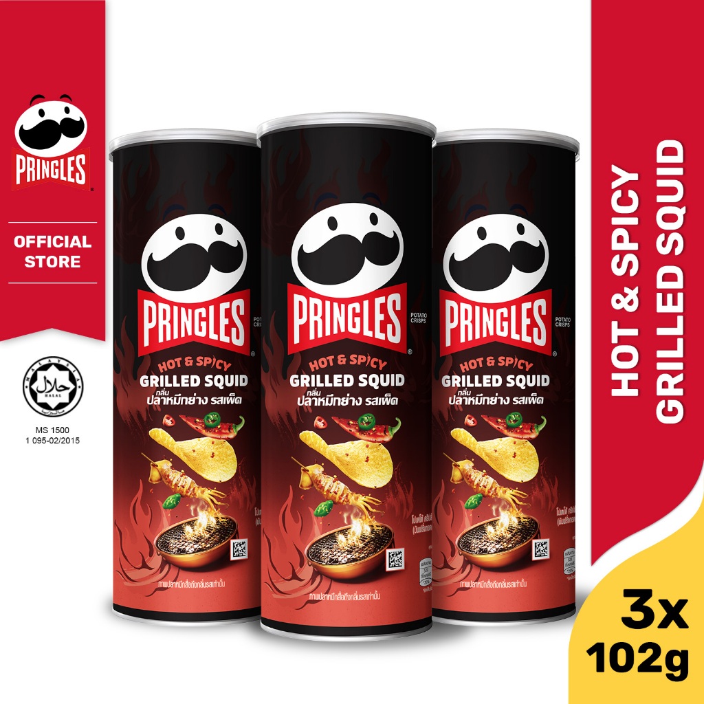 [3 ชิ้น] Pringles Potato crisps hot and spicy grilled squid พริงเกิ้ลกลิ่นปลาหมึกย่างรสเผ็ด 102 กรัม