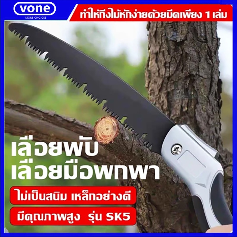 เหล็กพับเลื่อยสาขาหลายมาตรวัดตัดแต่งสวนเห็นต้นไม้ผลไม้เห็นตัดแต่งกิ่งง่ายต่อการพกพา