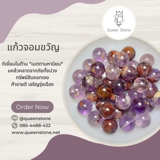 💎หินแท้ พรีเมี่ยม 10mm (แบ่งขาย 1 เม็ด) หินนำโชคขนาดมาตรฐาน คัดเม็ดสวย เครื่องประดับ DIY Queen Stone