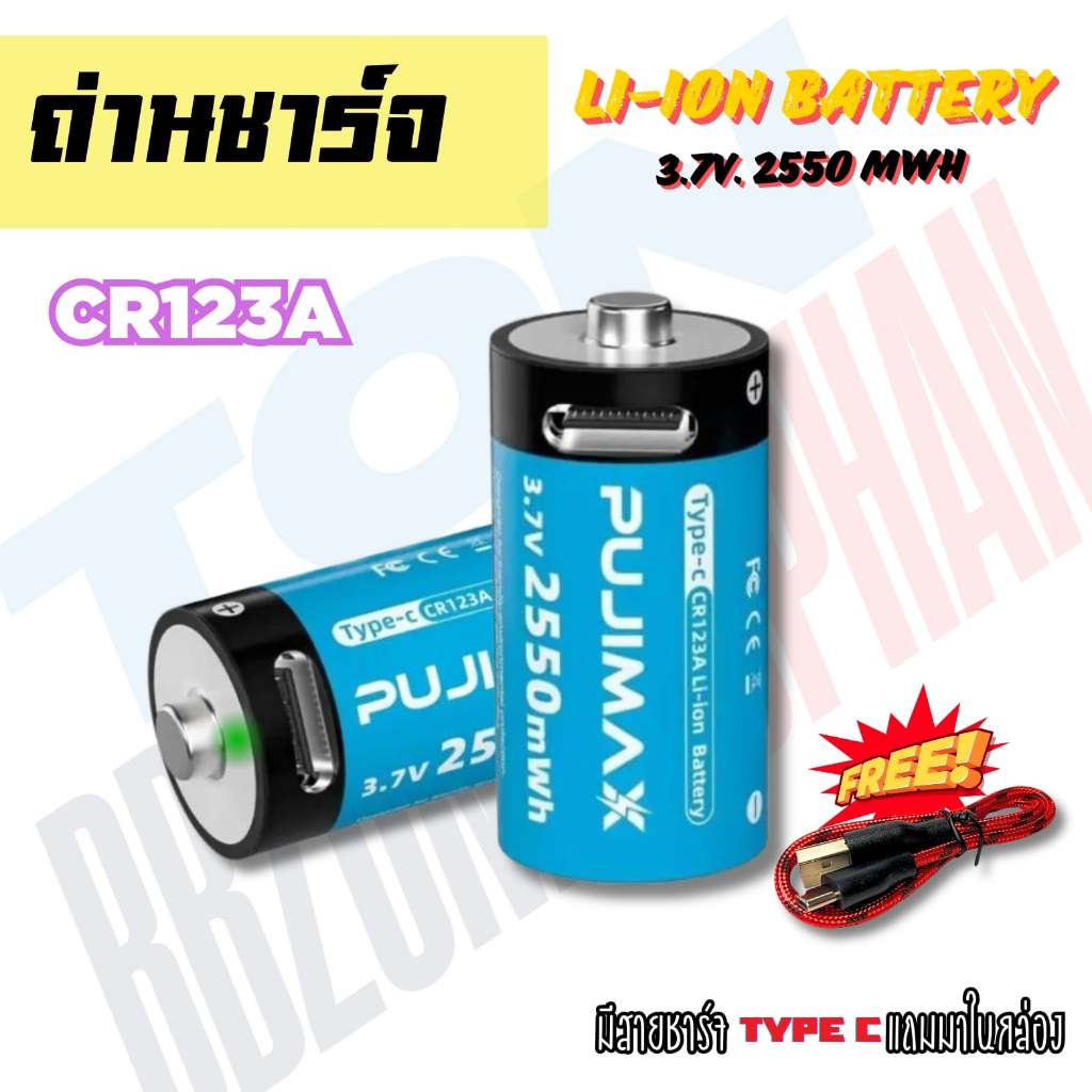 ถ่านไฟฉาย CR 123A ชาร์จ batterry CR123A recharge สำหรับ ไฟฉาย ส่งตรงจากไทย