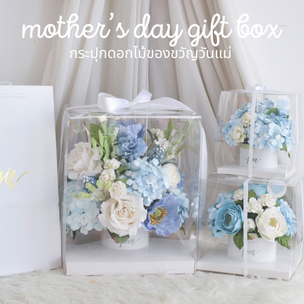 POSIE Mother's Day GIft Box กระปุกดอกไม้ของขวัญวันแม่ มีกลิ่นหอม พร้อมส่ง