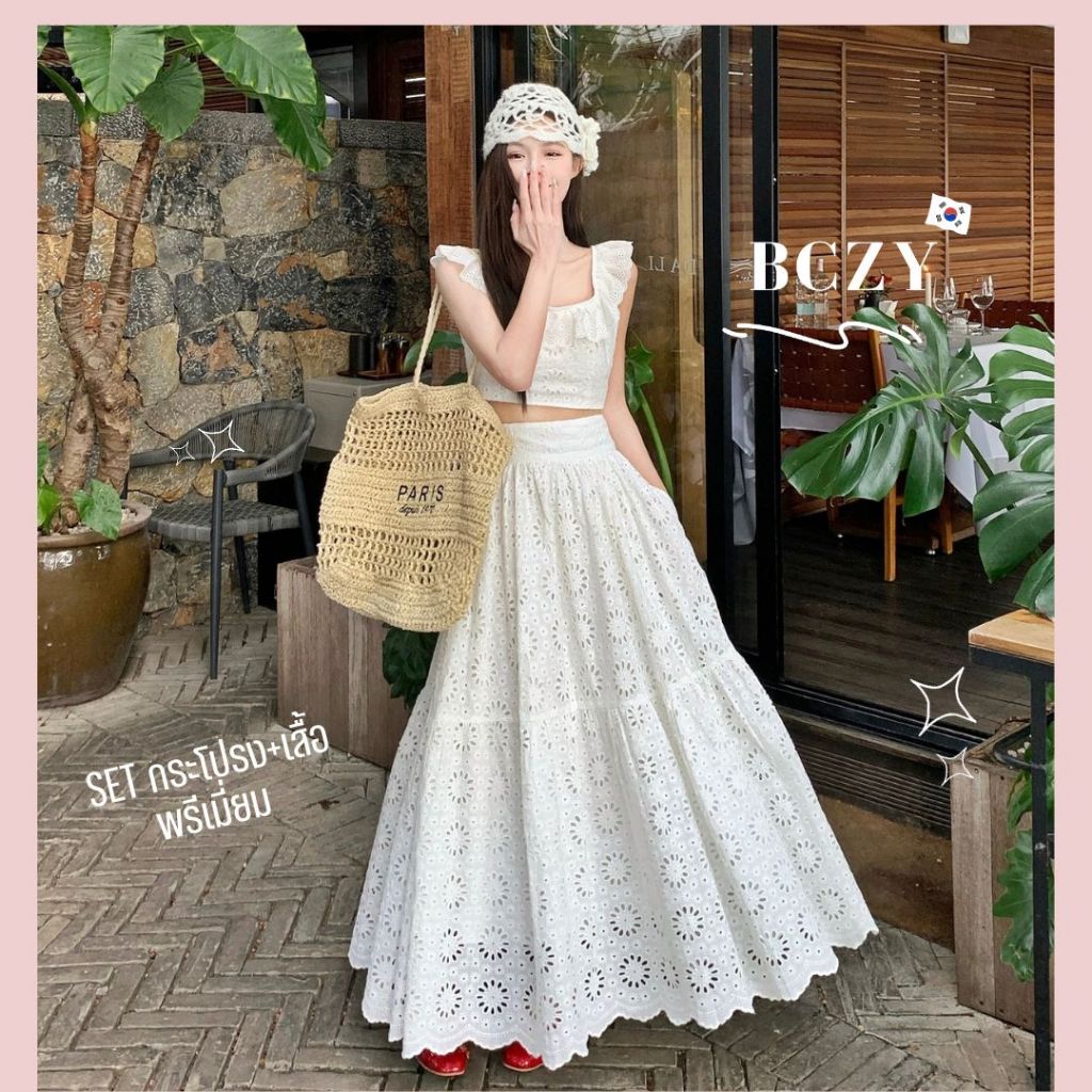 𝗕𝗖𝗭𝗬 ชุดเซ็ท สีขาว ฉลุ กระโปรง + เสื้อ 2 ชิ้น พรีเมี่ยม