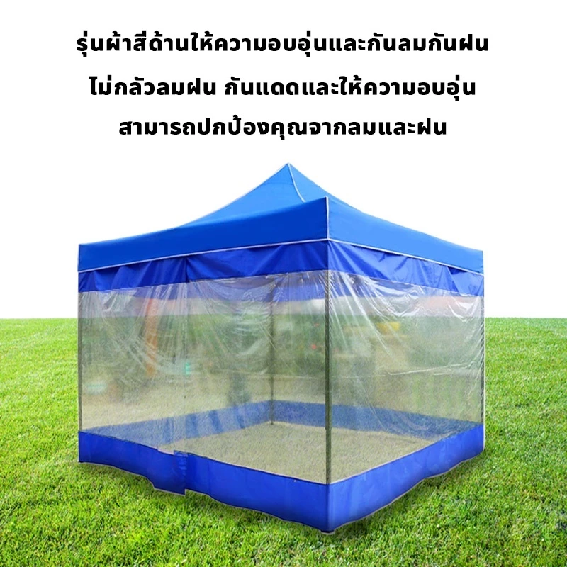 ผ้าปิดข้างเต็นท์ใส กันแดดกันฝน ขนาด 2/3 เมตร สำหรับเต็นท์ขายของและเต็นท์สนาม thumbnail 7