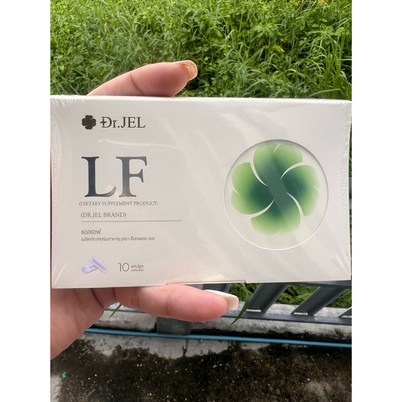 Dr.JEL LF   ส่งต่อค่ะ ของแท้แน่นอน (อ่านรายละเอียด)