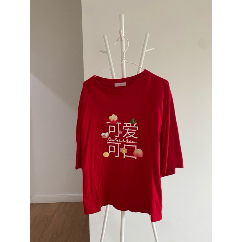 ส่งต่อ FLAT2112 FD0041 : LOVELY AND DELICIOUS T-SHIRT เสื้อเชิ้ตตรุษจีน เสื้อยืด #เสื้อผ้ามือสอง #ส่