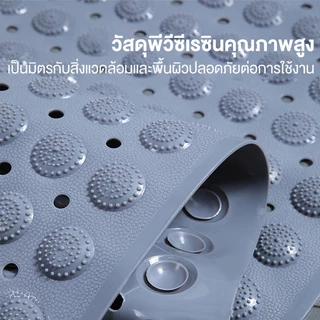 【พร้อมส่ง】แผ่นกันลื่นในห้องน้ำ แผ่นยางกันลื่น แผ่นกันลื่นห้องน้ํา ยาว75cm กว้าง40cm หนา5mm วัสดุ PVC กันความชื้น