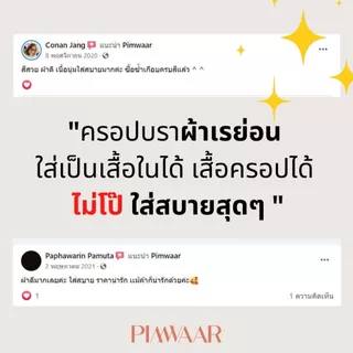 (ขายดี!!) Please me crop bra ครอปบรา สายเดี่ยว สี Basic สปอร์ตไร้โครง มีฟองน้ำ - PIMWAAR
