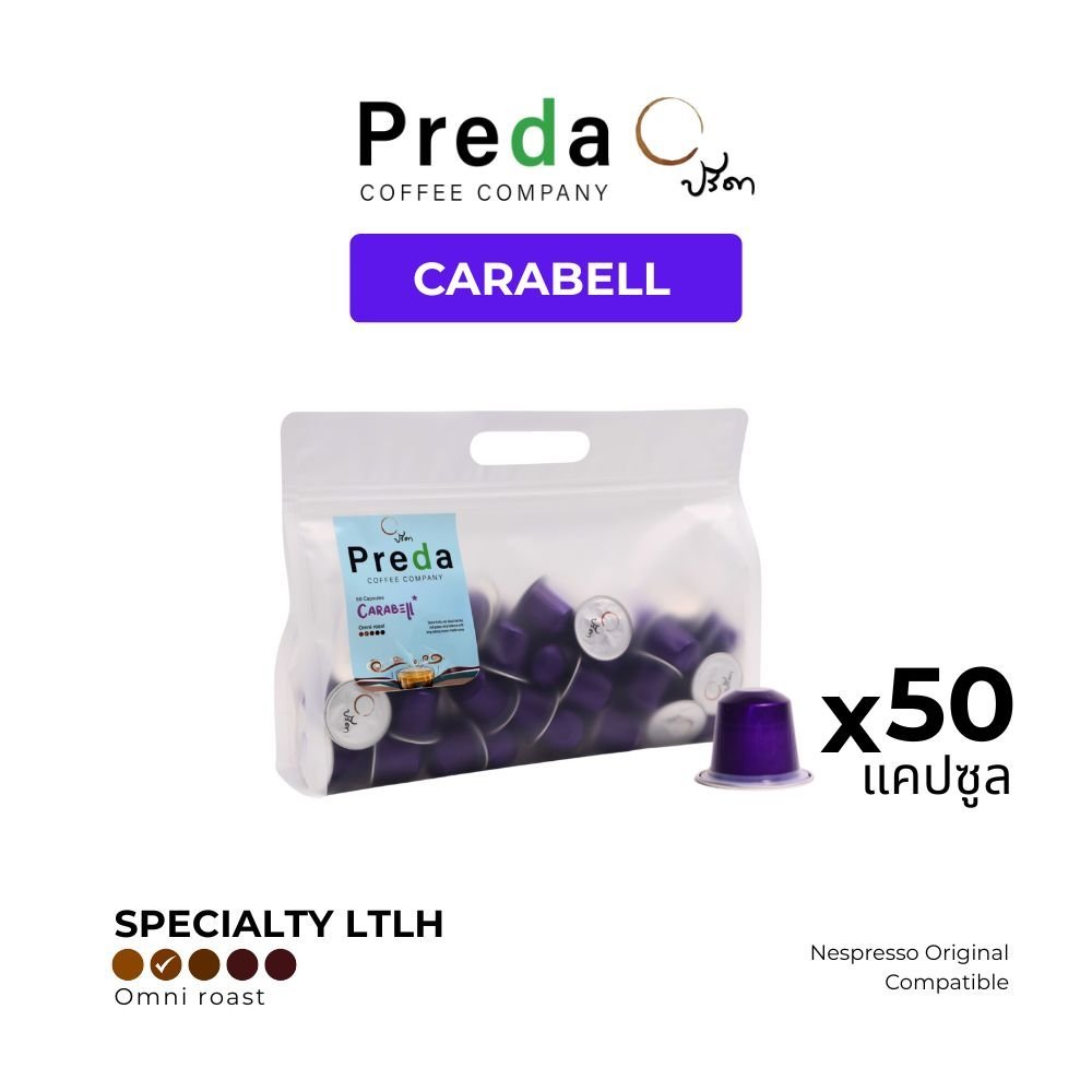แคปซูลกาแฟ Carabell 50 Capsule Box (คั่วอ่อนค่อนกลาง Omni Roast โทนเบอร์รี่ ใช้กับ Nespresso ปรีดา) ราคา ถูกที่สุด ดีลบีเคเค