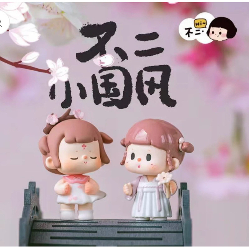 เลือกตัว BUER Ancient Style Mini Beans Series