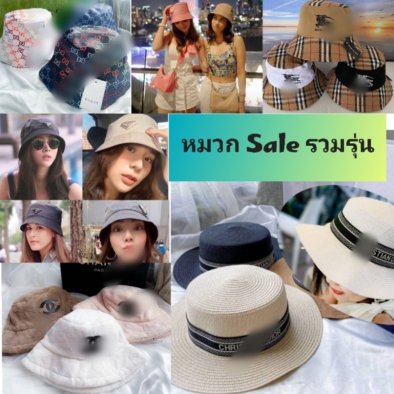 📢 พร้อมส่ง ✔️Sale หมวก Bucket รวมแบรนด์ งานสวยตรงปก ถ่ายจากงานจริง