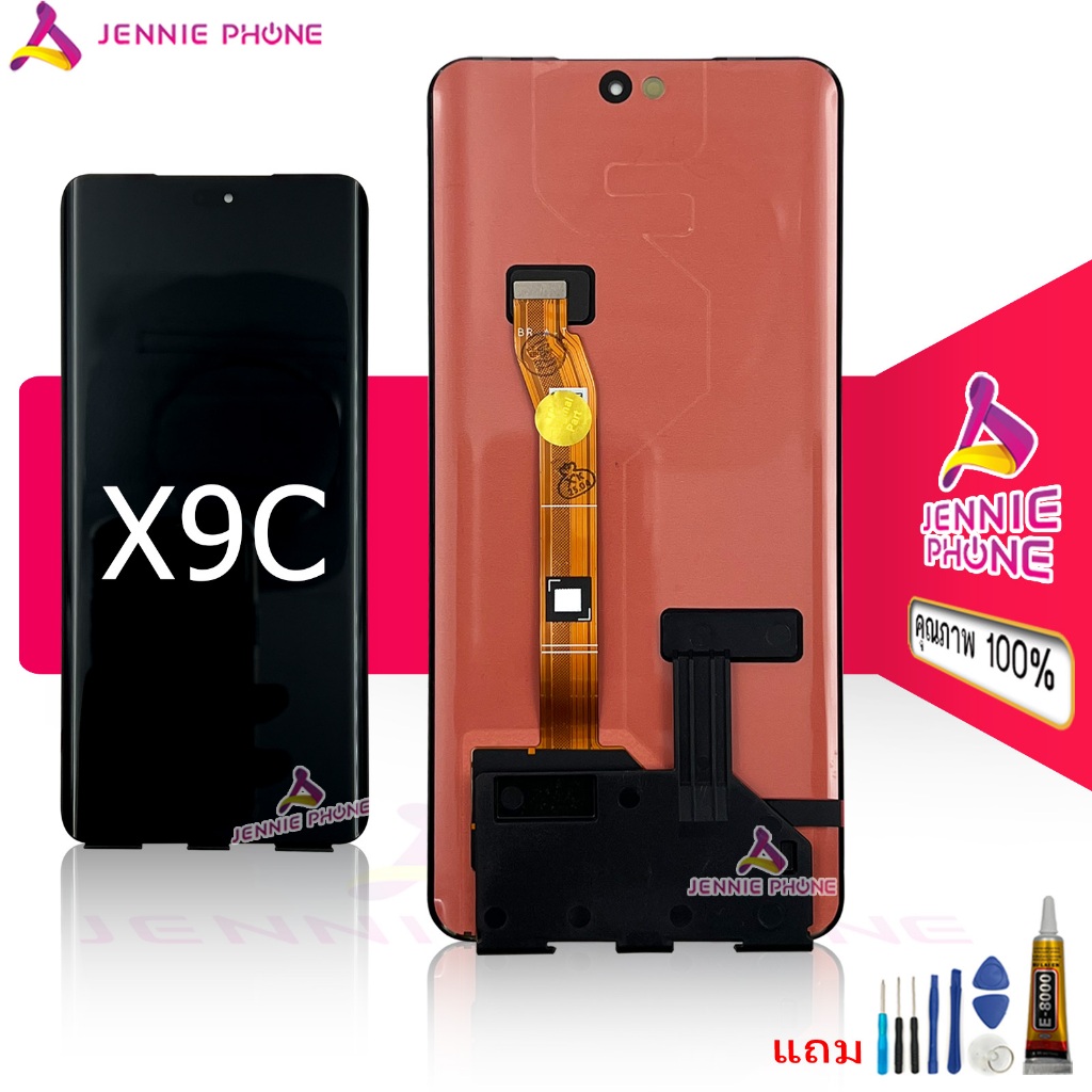หน้าจอ hr X9C oled จอชุดสำหรับ honor X9C  อะไหล่มือถือ หน้าจอ LCD Screen Display