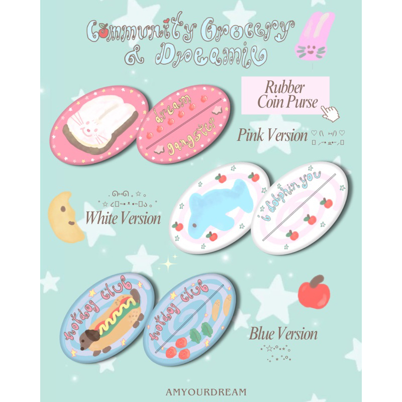 rubber coin purse 👛 กระเป๋าใส่เหรียญ ลายน่ารัก  กระต่าย น้องหมาดัชชุน โลมา by amyourdream