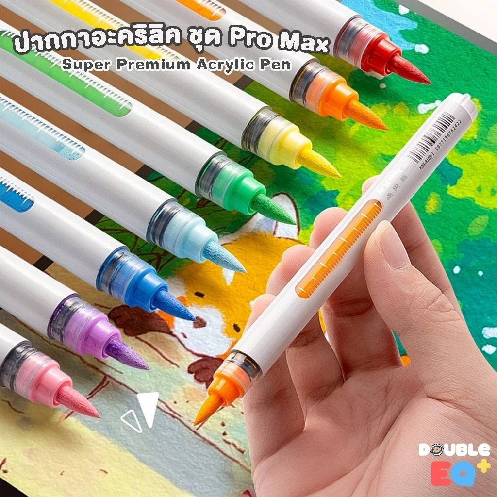 [หมึกเยอะพิเศษ] ปากกาอะคริลิค Acrylic marker pen กันน้ำ เขียนได้ทุกพื้นผิว ปากกาเขียนแก้ว /พลาสติก/ไม้/เหล็ก/กระจก/ผ้า