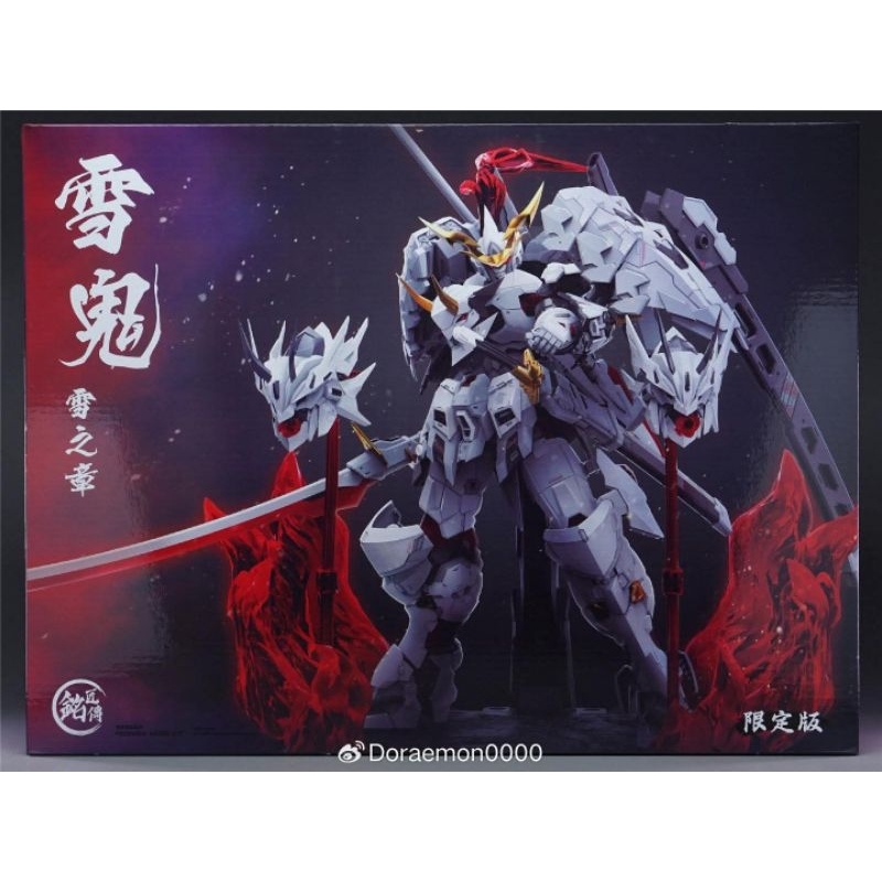 (พร้อมส่งค่ะ)​ MJZ Studio​ 1/100 Snow Ghost​