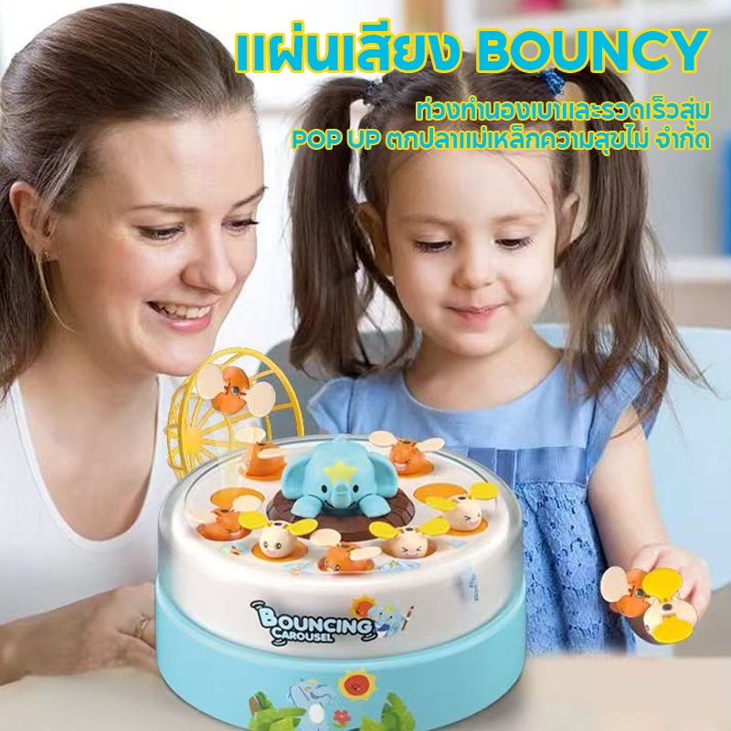 ✨ ของเล่นปริศนาโต้ตอบเด็กปฐมวัย – ตีกลับไฟฟ้า/จับช้าง/ฝึกสมอง - รูปที่ 2