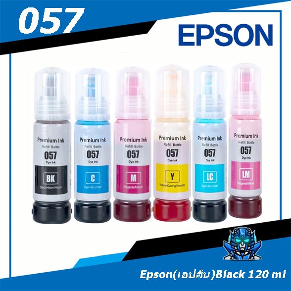 หมึก EPSON 057，100% หมึกเติมเอปสันของแท้ พิมพ์ให้ชัดเจนตัวเลือก 6สี สำหรับรุ่น EPSON L8050 L18050 L 
