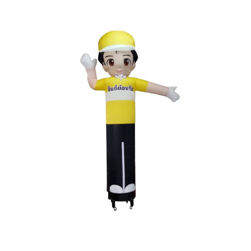 ตุ๊กตาโบกลม*(เฉพาะผ้าไม่รวมเครื่องเป่าลม)* ตุ๊กตาโบกหน้าร้าน หุ่นลม ชายหัวหยิก