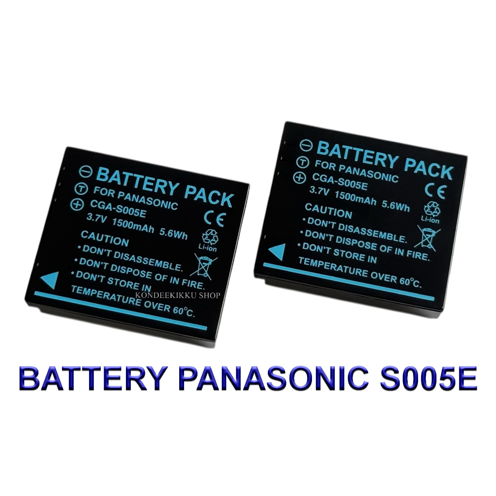 (PACK2) S005 / S005E / S005A / DMW-BCC12 Camera Battery for Panasonic Lumix FS1,FS2, FX01,FX07,FX3,F