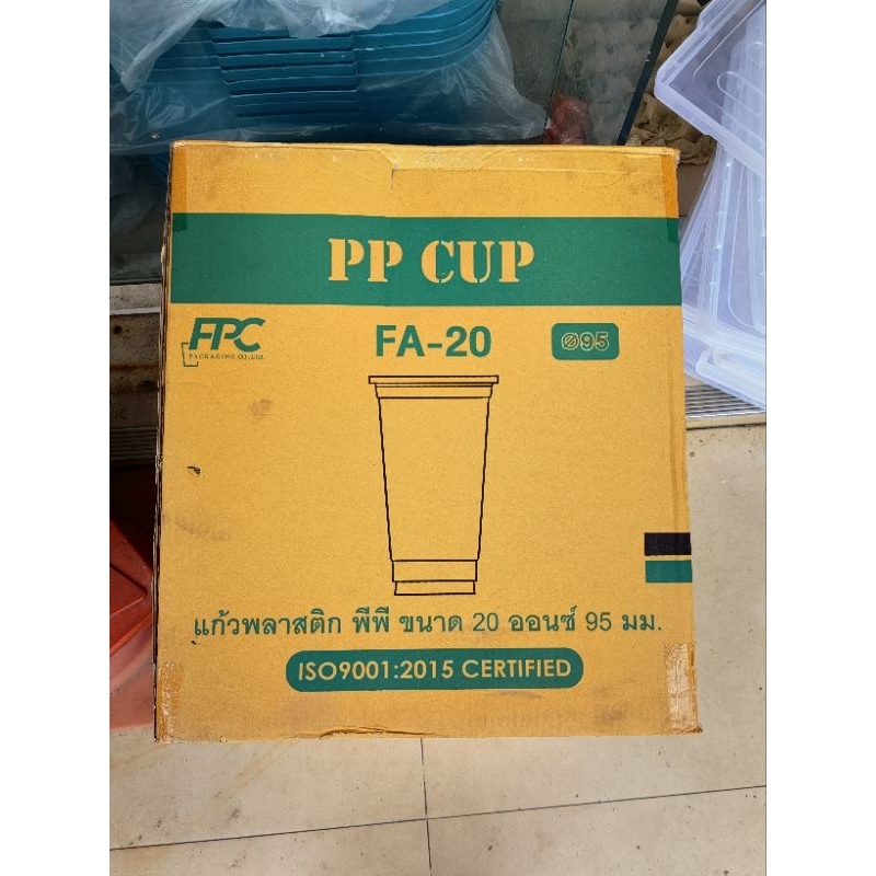 แก้วPP FA-20 (20ออน)ปาก95 ตราFPC ลังละ1000ใบ