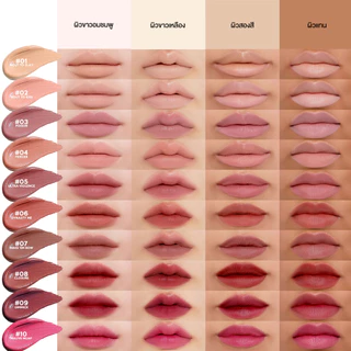LA GLACE - ULTIMATE BADDIE LIP MATTE (24g.) ลิปแมทลากลาส เนื้อนุ่ม ซอฟต์ แมท เบลอร่องปาก กลบปากคล้ำ ผสมได้หลายลุค