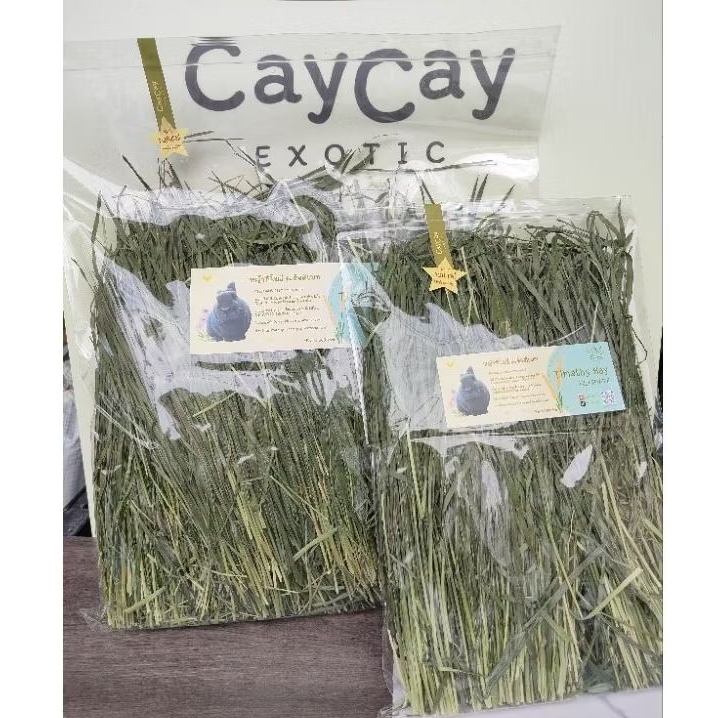 caycay ultimate timothy organic หญ้าทิโมธีอบลมร้อน พร้อมส่งคับ - รูปที่ 2