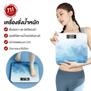 เครื่องชั่งน้ำหนัก Lenovo Scale R1  หน้าจอแสดงผล LCD แสดงแบต…