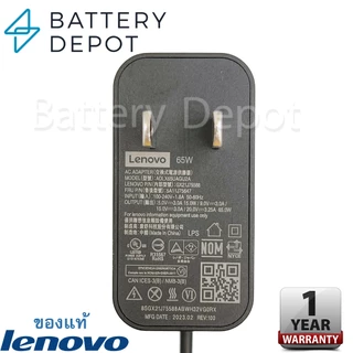 รุ่นใหม่ Size Mini Lenovo Adapter ของแท้ 20V/3.25A 65W หัว USB Type-C สายชาร์จ Lenovo เลอโนโว่ อะแดปเตอร์
