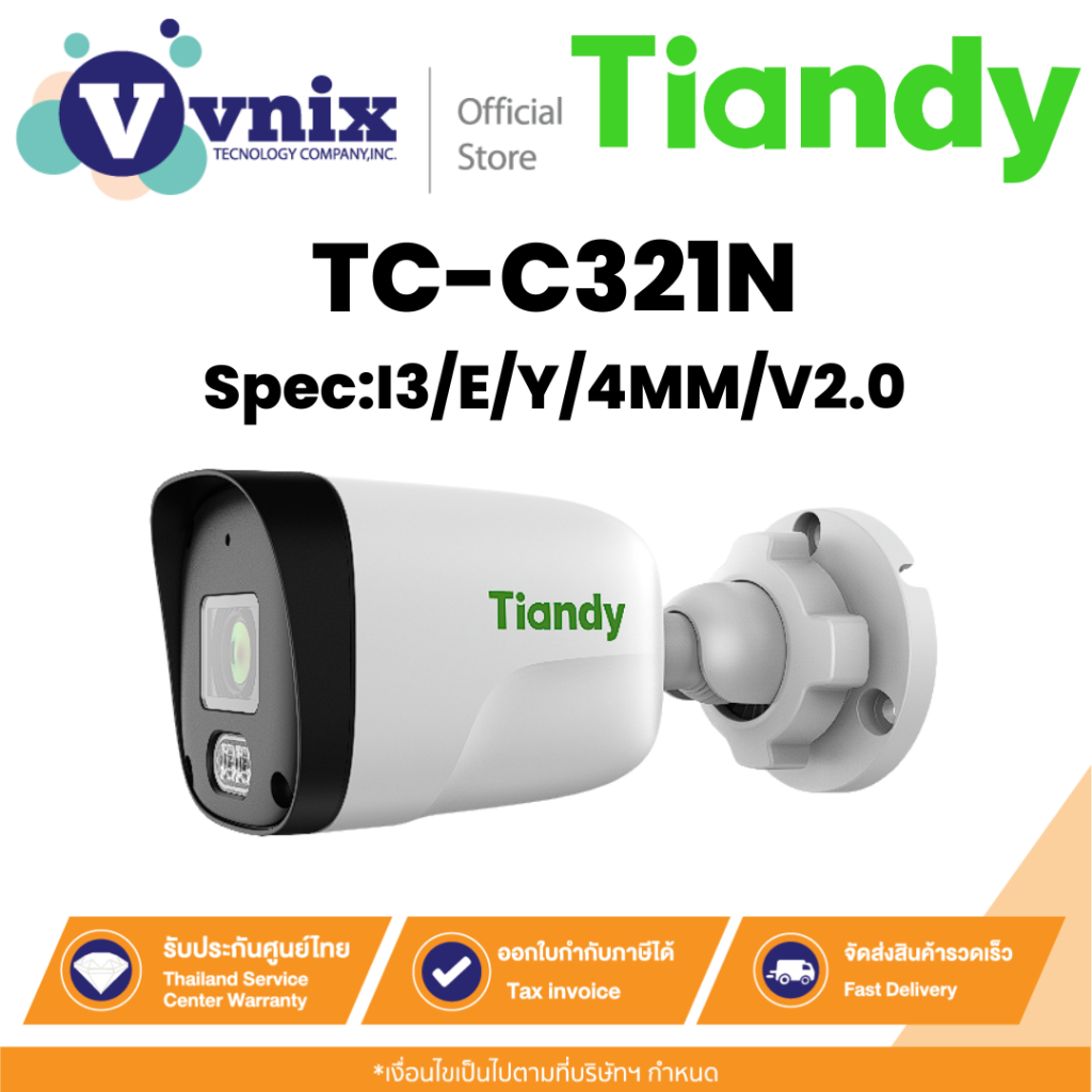 Tiandy TC-C321N Spec:I3/E/Y/4MM/V2.0 กล้องวงจรปิด 2MP Fixed Bullet Camera By Vnix Group