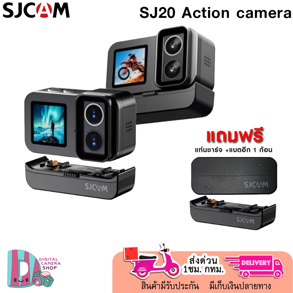 Sjcam SJ20 Action cameraประกัน6เดือน