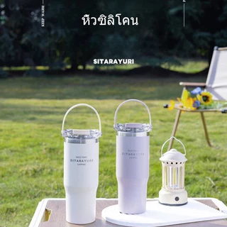 SITARAYURI แก้วเก็บอุณหภูมิ แก้วเก็บความเย็น แก้วน้ำเก็บความเย็น 600/900ML หูหิ้วทรงกลมนุ่ม