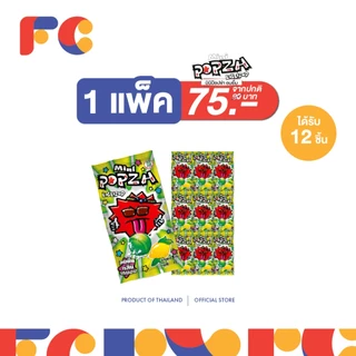 FC Mini Popza Lollipop อมยิ้มกลิ่นโคล่า เลม่อน สไปร์ท สตรอว์เบอร์รี่ 1 แพ็ค 12 ชิ้น เปรี้ยวหวาน (ฮาลาล)