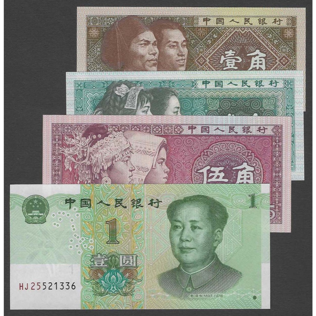 ธนบัตรชุด 4 ใบ จีน CHINA 1-5 เจียว หยวน ปี 1980 รุ่นเก่าหายาก P-S3-881/883 สภาพใหม่เอี่ยม ไม่ผ่านใช้