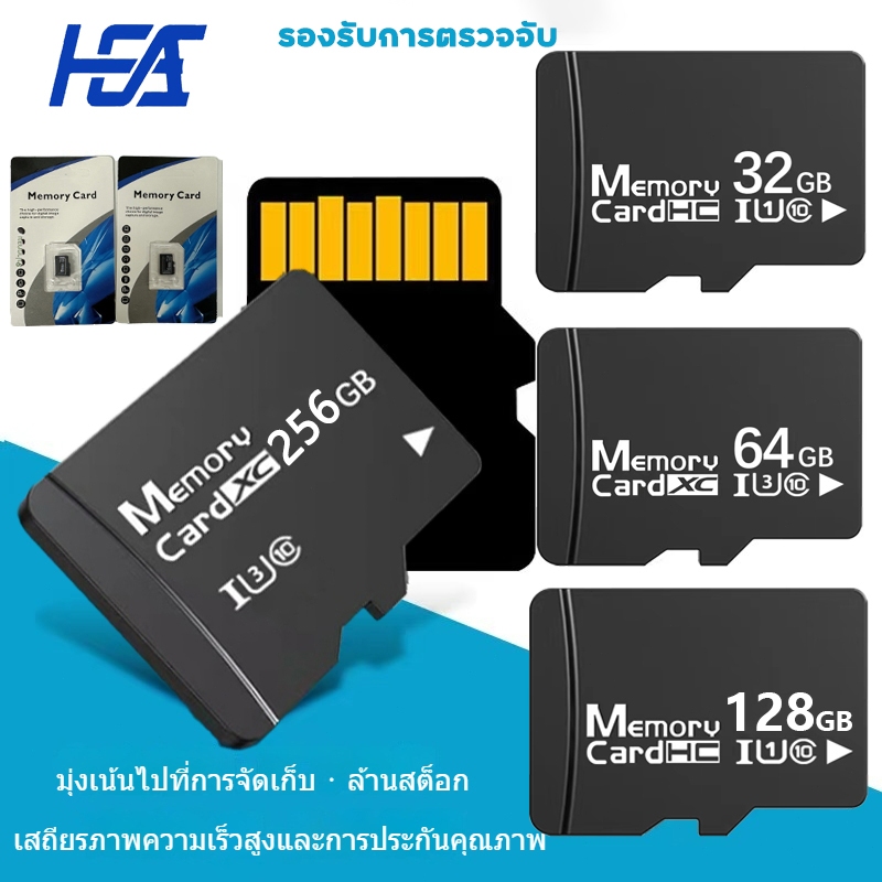 HEA รับประกัน3ปี การ์ดหน่วยความจำ Micro SD การ์ดหน่วยความจำ 64GB กล้อง กล้องติดรถยนต์ โทรศัพท์มือถือ