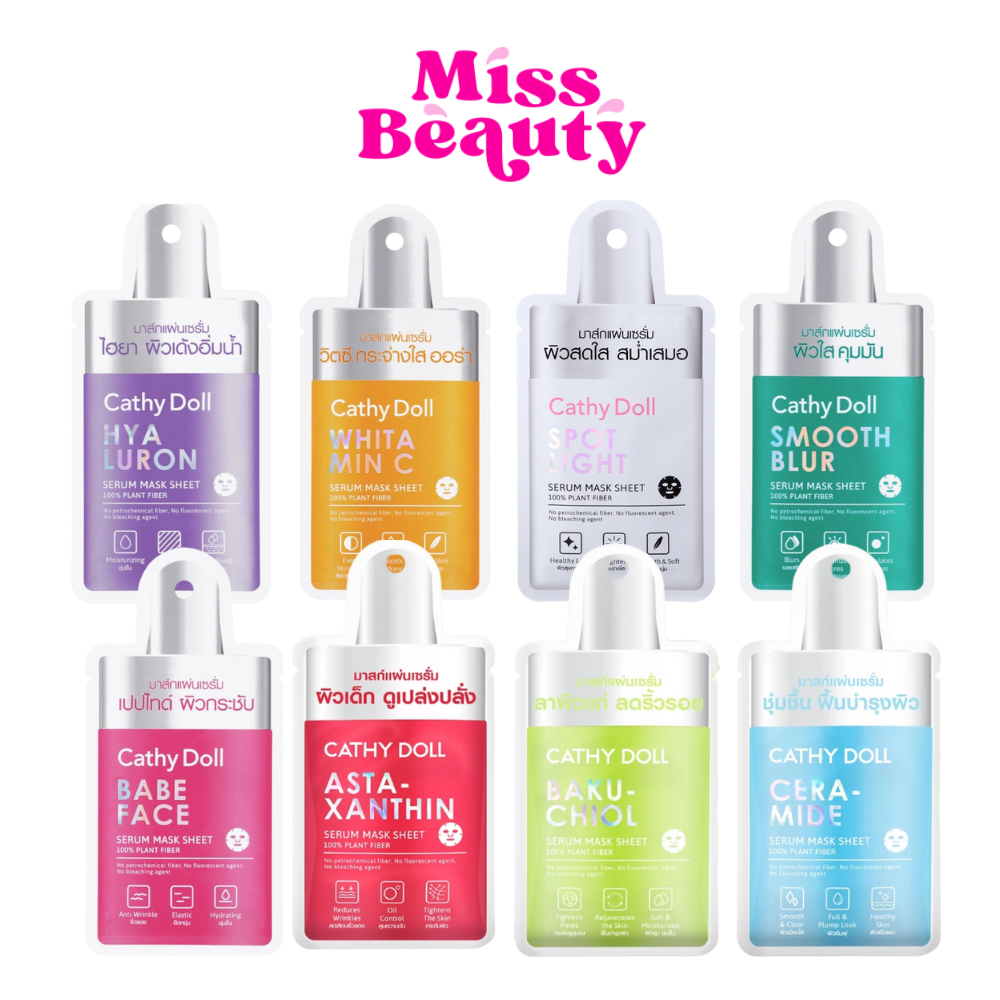 (1 แผ่น) Cathy Doll Serum Mask Sheet เคที่ดอลล์ เซรั่ม มาส์ก ชีท 20 กรัม 8 สูตร