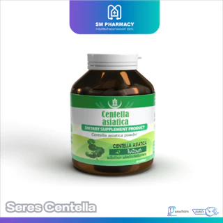 ของแท้ SERES Centella Asiatica ใบบัวบกสกัดเข้มข้น 500 มก. ลดบวมช้ำ ลดอักเสบ สมานแผล 60 แคปซูล