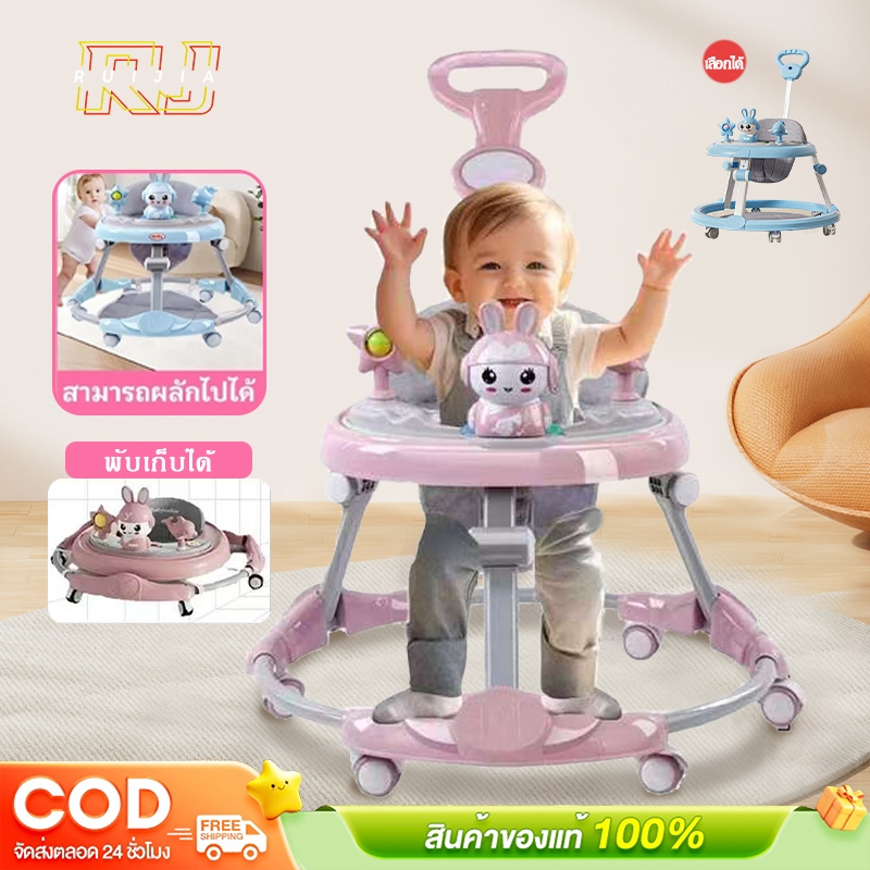 รถหัดเดิน มีเสียง พับได้  มีเพลง มีไฟ  รถหัดเดินเด็กรถหัดเดินเด็ก  2in1 ปรับเป็นผลักเดินได้ รถเด็กหัดเดิน มีถาดของเล่น