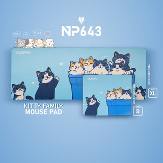 NUBWO แผ่นรองเมาส์ รุ่น NP643 มีให้เลือกหลากหลายสไตล์ Size XL ขนาด 900 x 350 หนา 3 mm.มี Anti-Slipช่วยให้ยึดติดโต๊ะได้ดี
