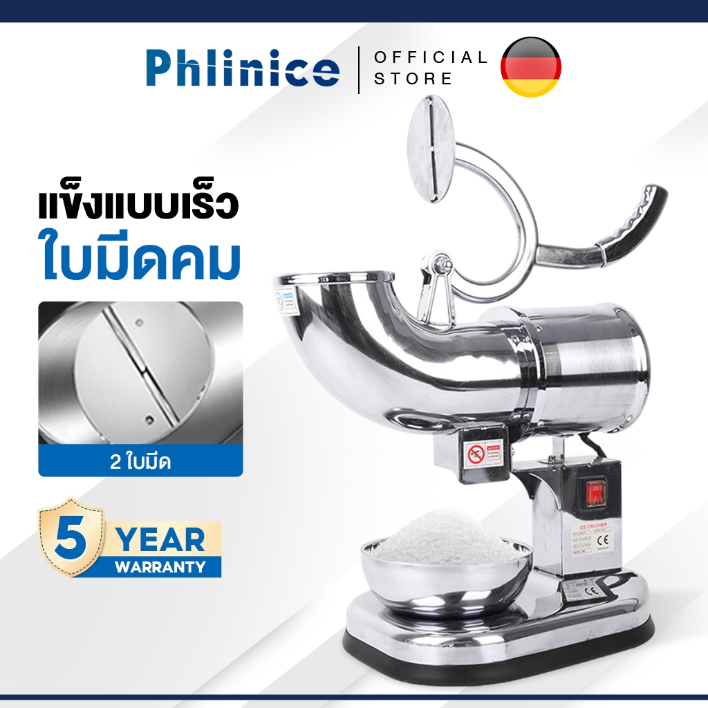 เครื่องบดน้ำแข็ง ในครัวเรือน ไฟฟ้าเชิงพาณิชย์ ฃขนาดเล็ก ร้านชานม เครื่องสมูทตี้เครื่องทำน้ำแข็งเกล็ดหิมะ