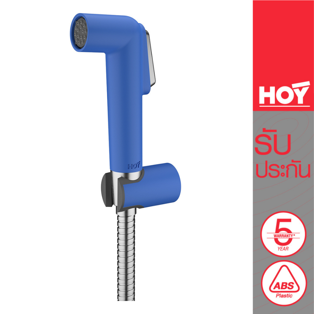 HOY ชุดหัวฉีดชำระพลาสติกรุ่น Hori สีน้ำเงินสายสแตนเลส 1.2 เมตร รหัส FXHOY-H04BLS