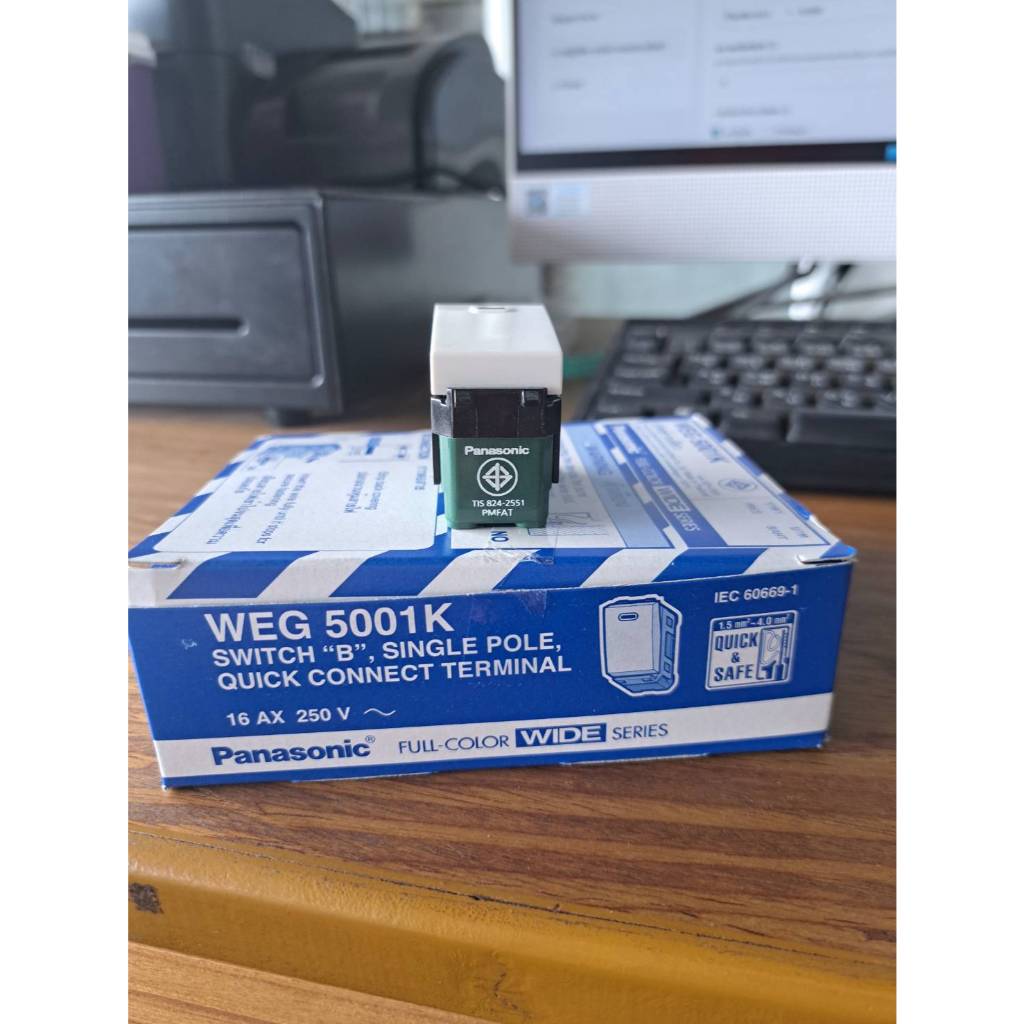 สวิตซ์ทางเดียว WEG5001K  พานาโซนิค (10ตัว/กล่อง)